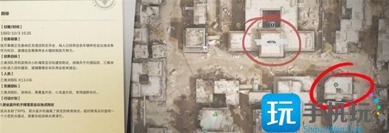 三角洲行动黑鹰坠落彩蛋在哪