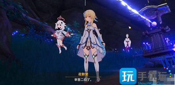 原神破除结界任务完成攻略