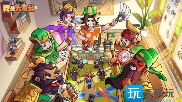 我是大主公武将怎么养成