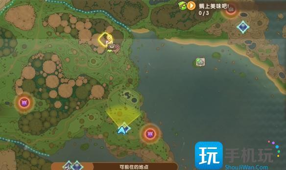 幻想生活i时之斧配方在哪