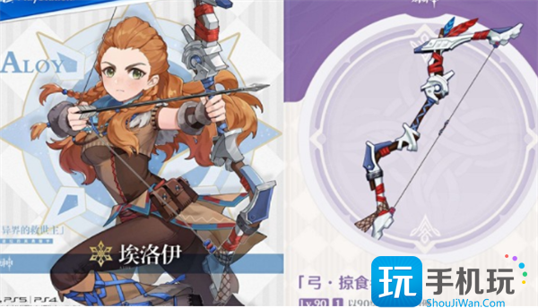 原神唯一三星角色是谁