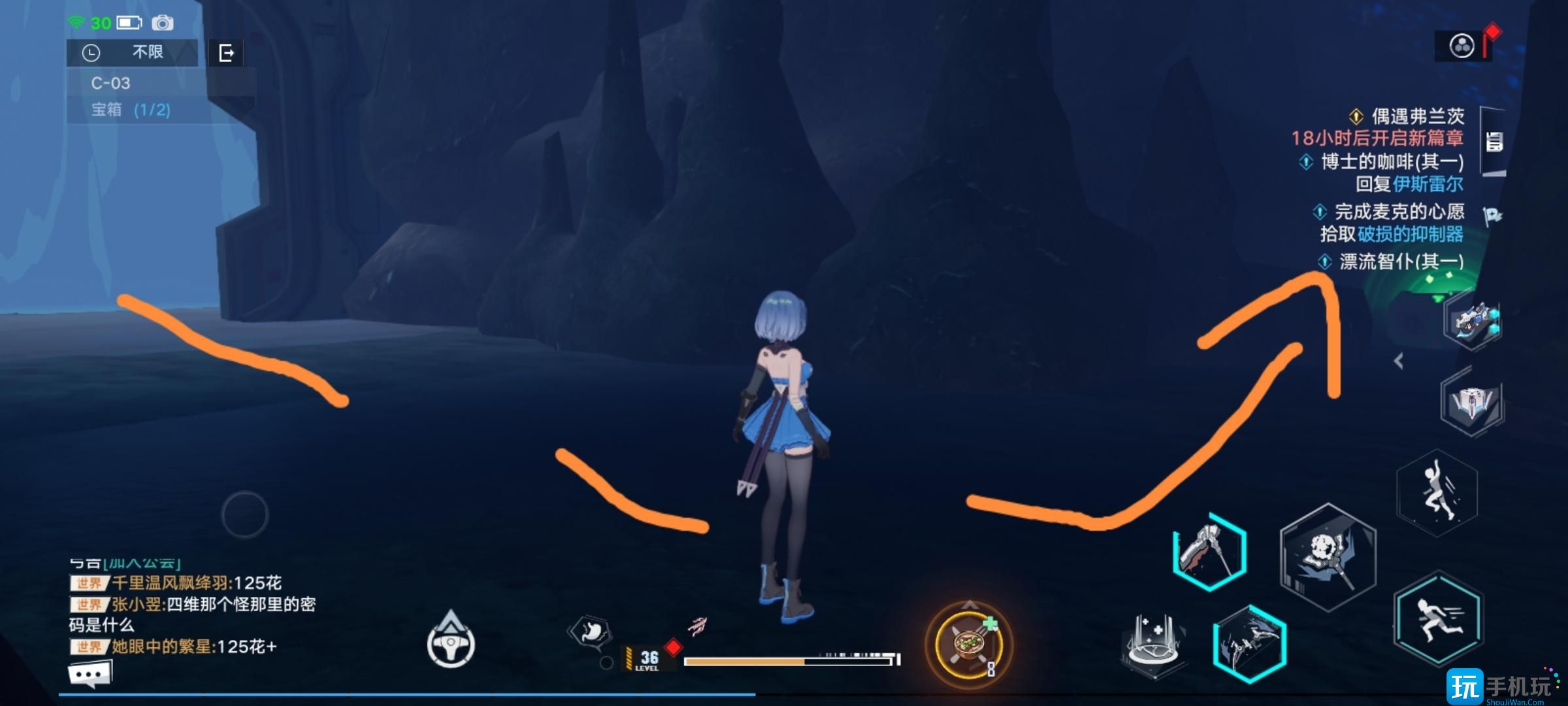 幻塔C03宝箱位置大全 幻塔C03宝箱位置大全