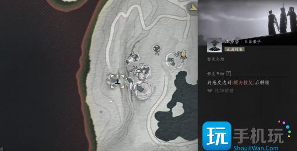 燕云十六声江拾柒怎么结交