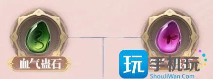 不良人破局天师张子凡蛊石怎么搭配