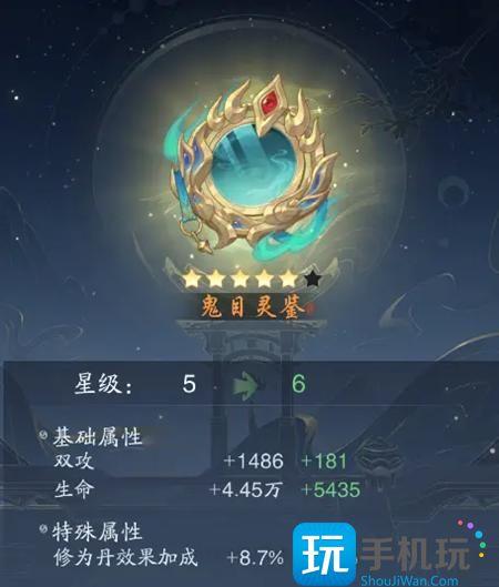 踏风行古宝怎么获得