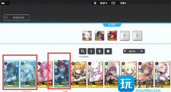 胜利女神新的希望神皇冠怎么配队