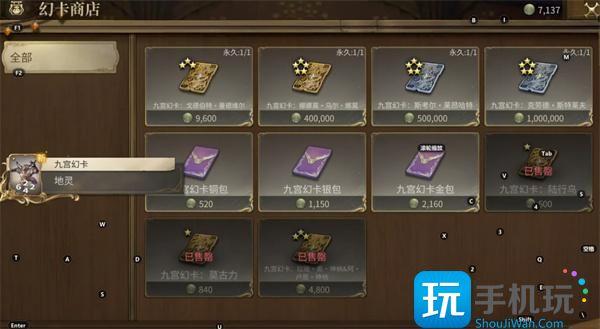 最终幻想14水晶世界金碟游乐场怎么玩