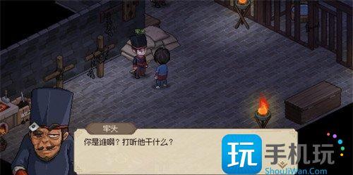 大侠立志传丁小姐饰品怎么获得