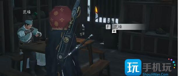 燕云十六声饮马隘见闻在哪收集