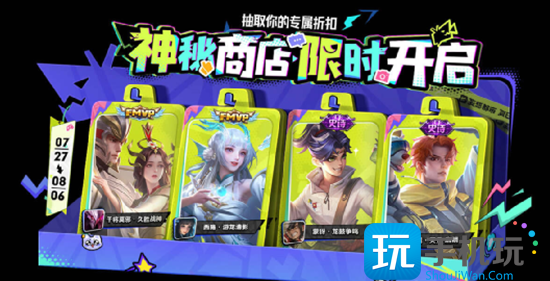 王者荣耀2023夏日福利活动玩法介绍