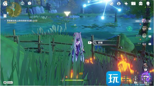 原神天遒宝迹藏宝图宝藏位置大全图8 原神天遒宝迹藏宝图宝藏位置大全图8