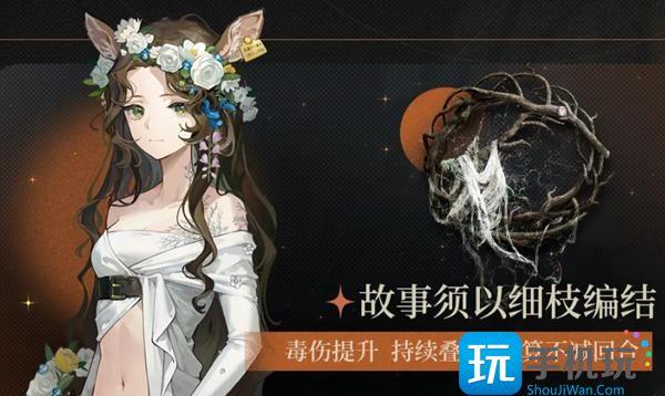重返未来1999狂想新增角色有哪些