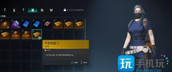 七日世界寻宝客任务怎么过
