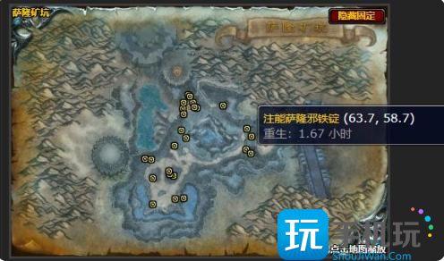 魔兽世界利剑的重铸怎么做