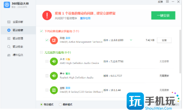 原神4.0内存条不能为read解决方法图4