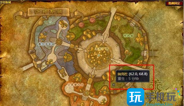 魔兽世界怀旧服贫民窟军需官具体位置攻略