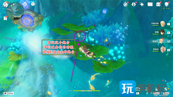 原神七个神秘的核心位置大全图20