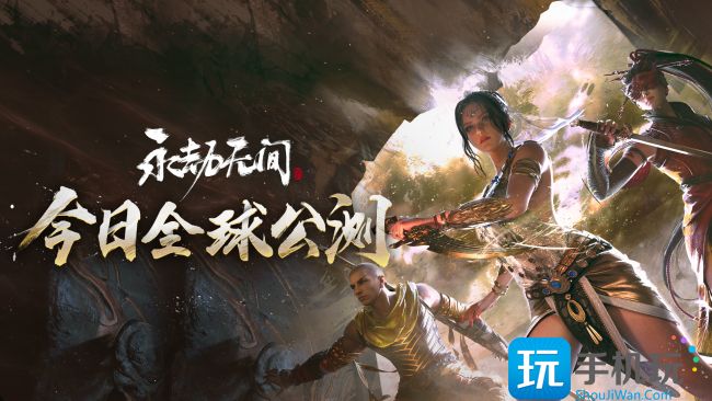 永劫无间s7赛季开始时间一览