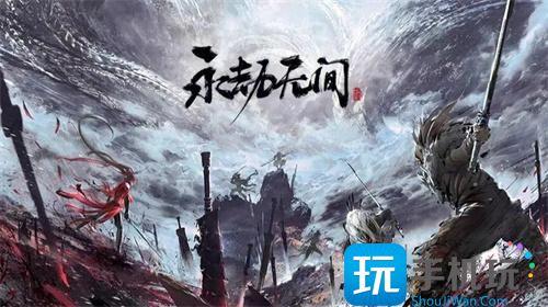 永劫无间笔记本需要什么配置 永劫无间笔记本需要什么配置