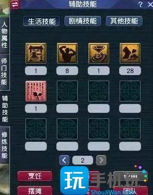 夢幻西游凌波城三法靈飾推薦2023