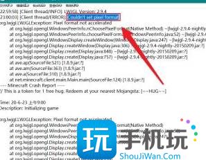 我的世界pc版进不去游戏怎么办
