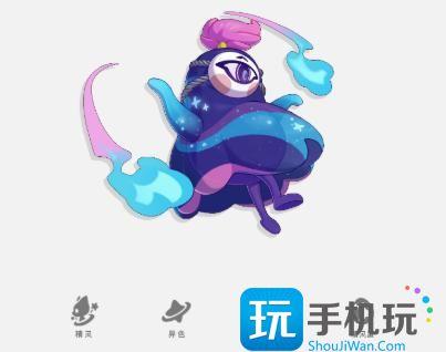 洛克王国世界幽冥眼玩法介绍
