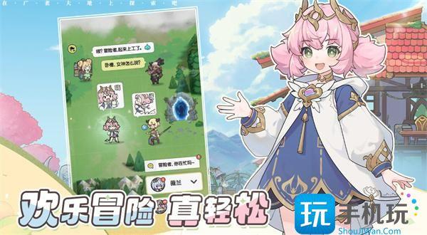 杖剑传说遗物怎么获取