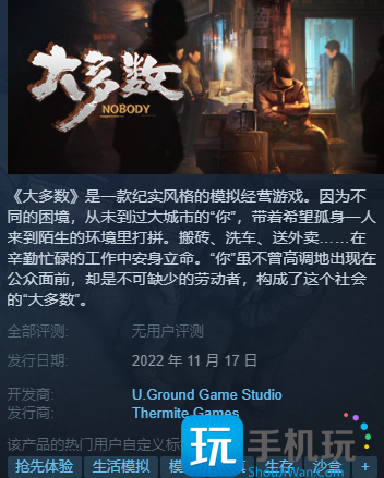 大多数正式版发售时间详情介绍