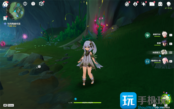 原神幻景的涂饰任务攻略图15