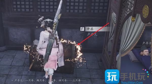 燕云十六声相思绢获取方法