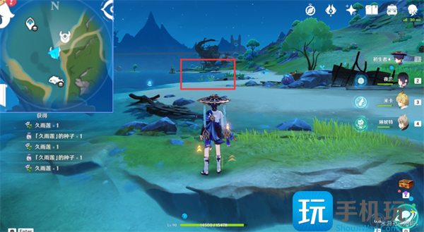 原神久雨莲位置大全图10