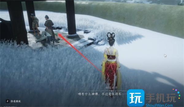 燕云十六声瘦骨罗汉奇遇怎么过