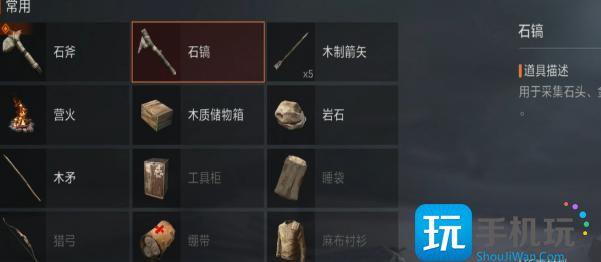 失控进化资源采集优先级推荐