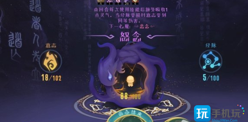 觅长生四锻元婴怎么突破