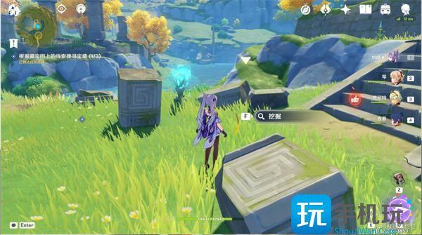 原神天遒宝迹藏宝图宝藏位置大全图7 原神天遒宝迹藏宝图宝藏位置大全图7