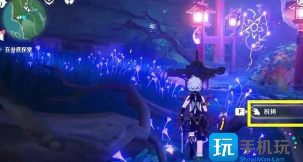 原神在井底探索调整序列攻略图6 原神在井底探索调整序列攻略图6