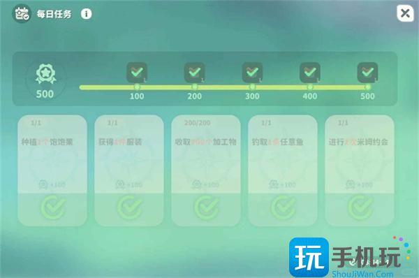 米姆米姆哈经验值怎么获取