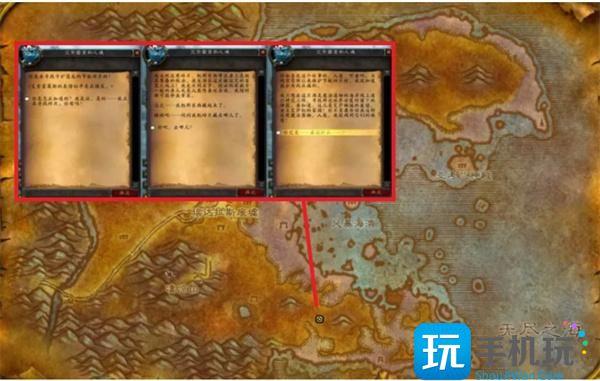 魔兽世界安其拉开门任务攻略图4