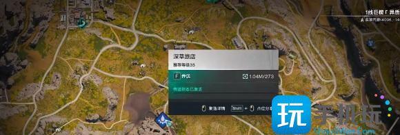 七日世界寻宝客任务怎么过