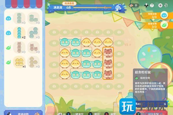 原神悠悠慢庄园布局方案推荐