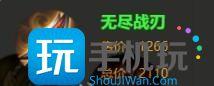 王者荣耀孙权怎么出装
