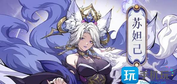 封神幻想世界阵容怎么搭配