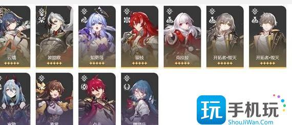 崩坏星穹铁道3.2末日幻影阵容怎么搭配