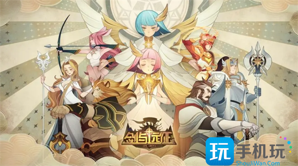 剑与远征雪山剑士奇境通关攻略