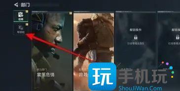 三角洲行动物品箱在哪