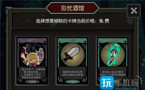 月圆之夜上锁的日记怎么打开