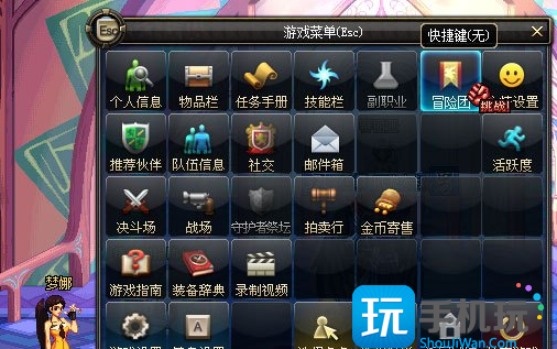 dnf冒险团怎么升级