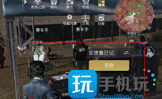 黎明觉醒科勒矿山日记坐标位置大全 黎明觉醒科勒矿山日记位置在哪