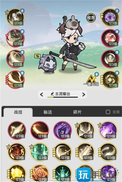 杖剑传说斗士技能怎么搭配