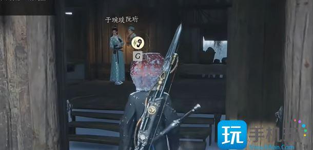 燕云十六声饮马隘见闻在哪收集